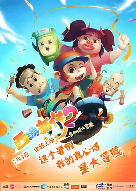 久久爱99